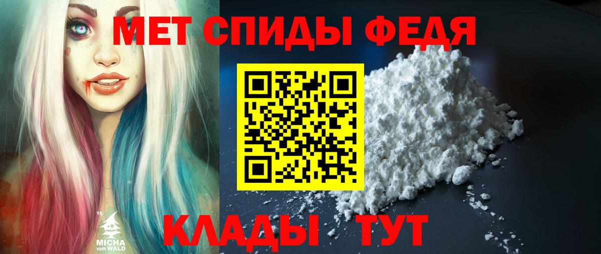 Советский  Амфетамин Розовый  АМФЕТАМИН  Вход с VPN 