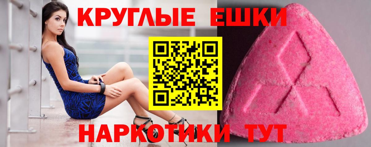 Экстази Дубай Советский
