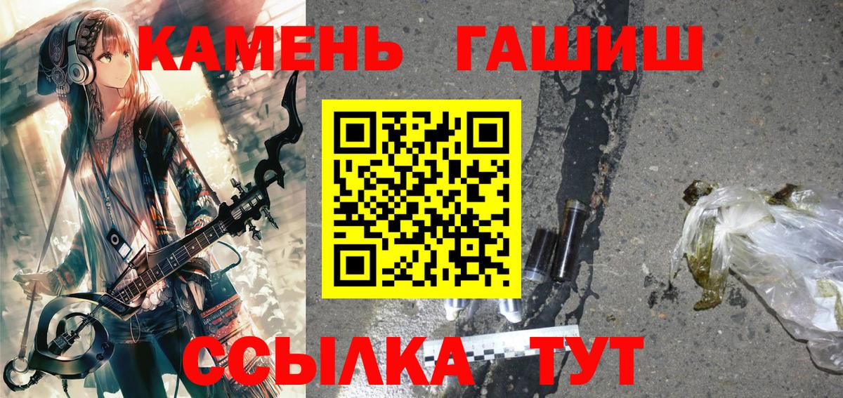 ГАШ Premium Советский