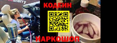 спайс Северобайкальск