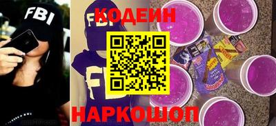 спайс Северобайкальск