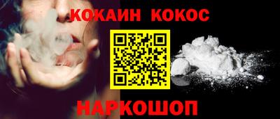 спайс Северобайкальск