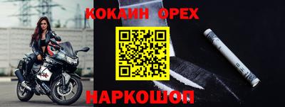 каннабис Севастополь