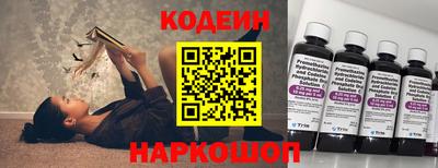 спайс Северобайкальск