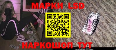 спайс Северобайкальск