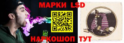 спайс Северобайкальск