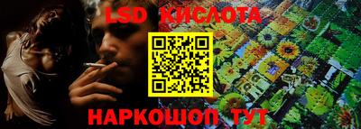 спайс Северобайкальск