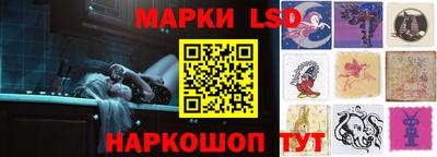 спайс Северобайкальск