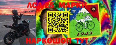 спайс Северобайкальск