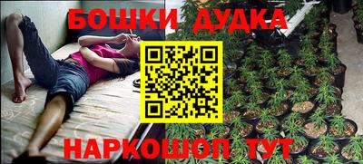 спайс Северобайкальск