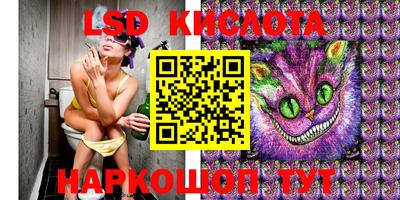 каннабис Севастополь