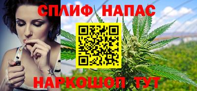 каннабис Севастополь