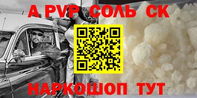 винт Свободный
