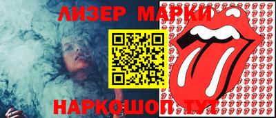 спайс Северобайкальск