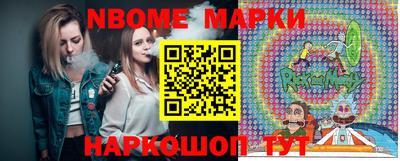 каннабис Севастополь