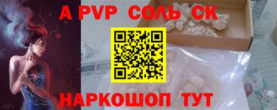 винт Свободный