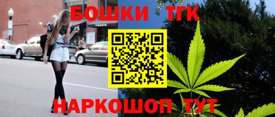 спайс Северобайкальск