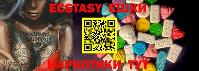 каннабис Севастополь