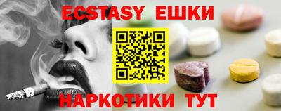 каннабис Севастополь