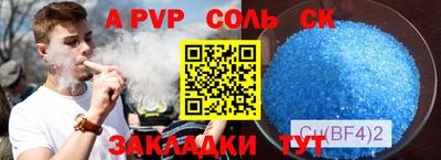 каннабис Севастополь