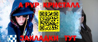 винт Свободный