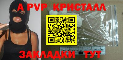 каннабис Севастополь