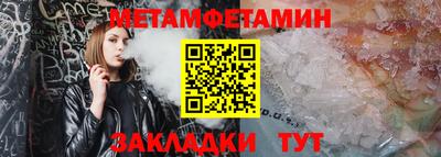 спайс Северобайкальск