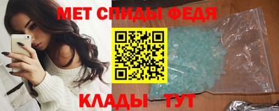 винт Свободный