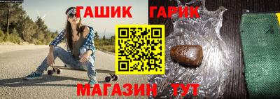 спайс Северобайкальск