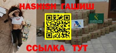спайс Северобайкальск