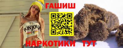 каннабис Севастополь