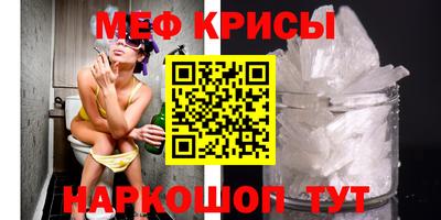 каннабис Севастополь