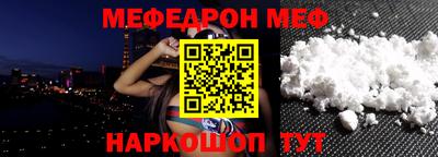 каннабис Севастополь