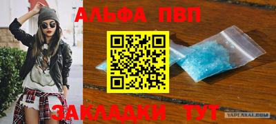 каннабис Севастополь