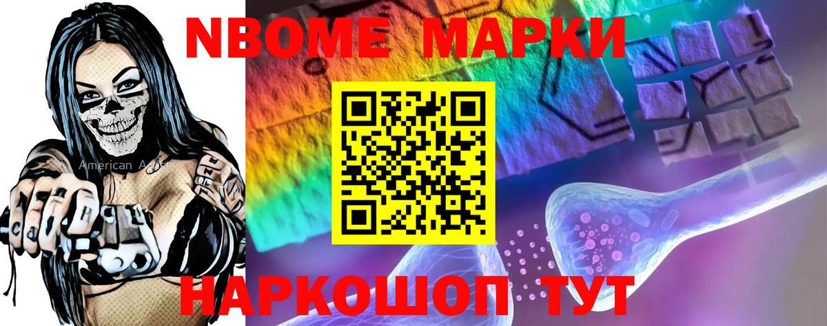 Советский  мега ТОР  Вход с VPN  Лсд 25 экстази кислота  LSD-25 экстази 