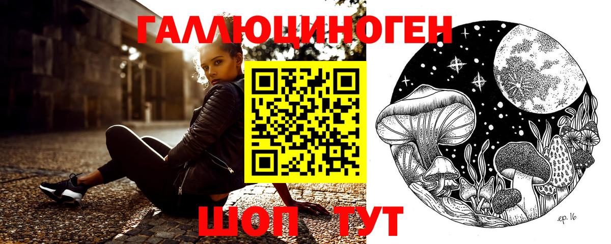 Галлюциногенные грибы Magic Shrooms  Вход с VPN  Советский  Галлюциногенные грибы ЛСД 
