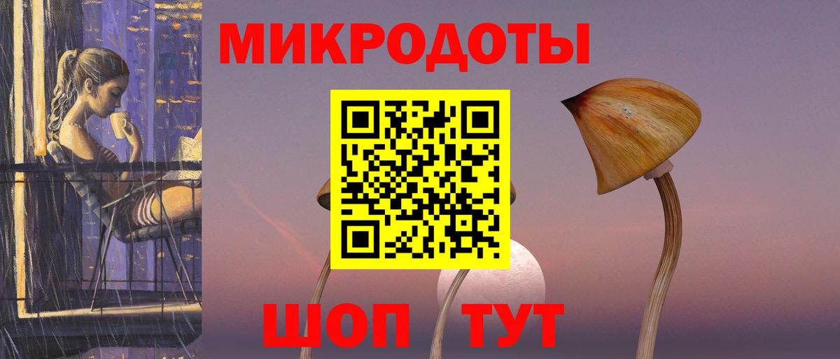 Галлюциногенные грибы Magic Shrooms Советский